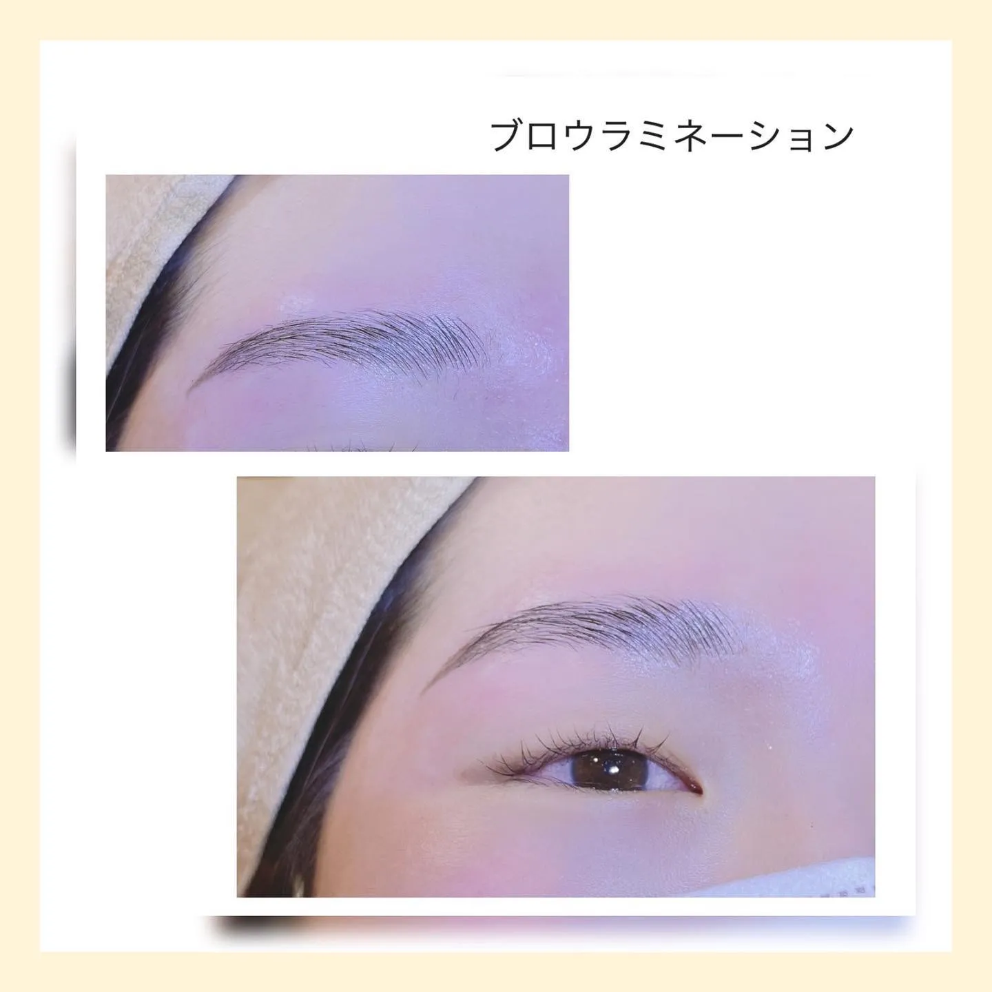 ブロウラミネーション