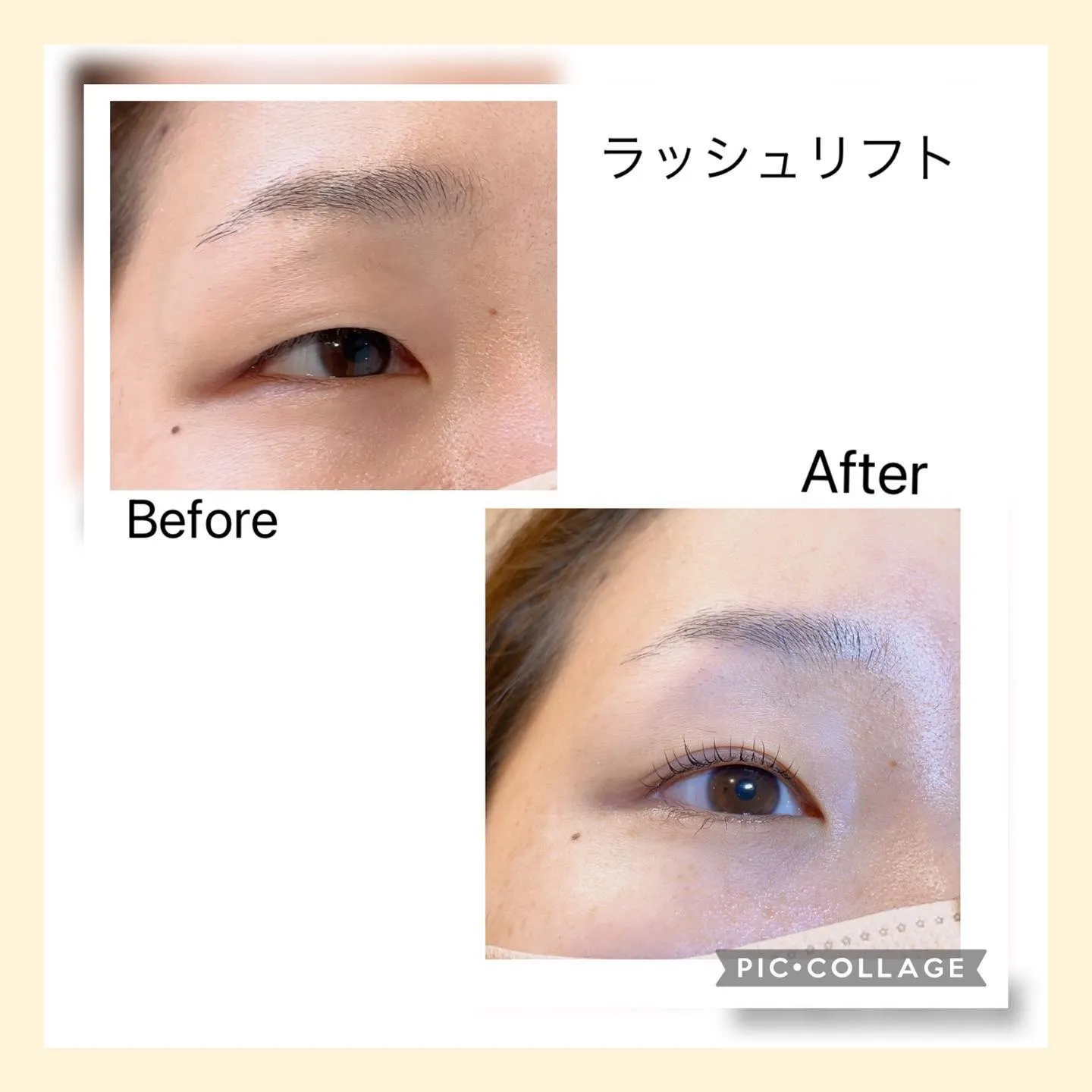 ラッシュリフト