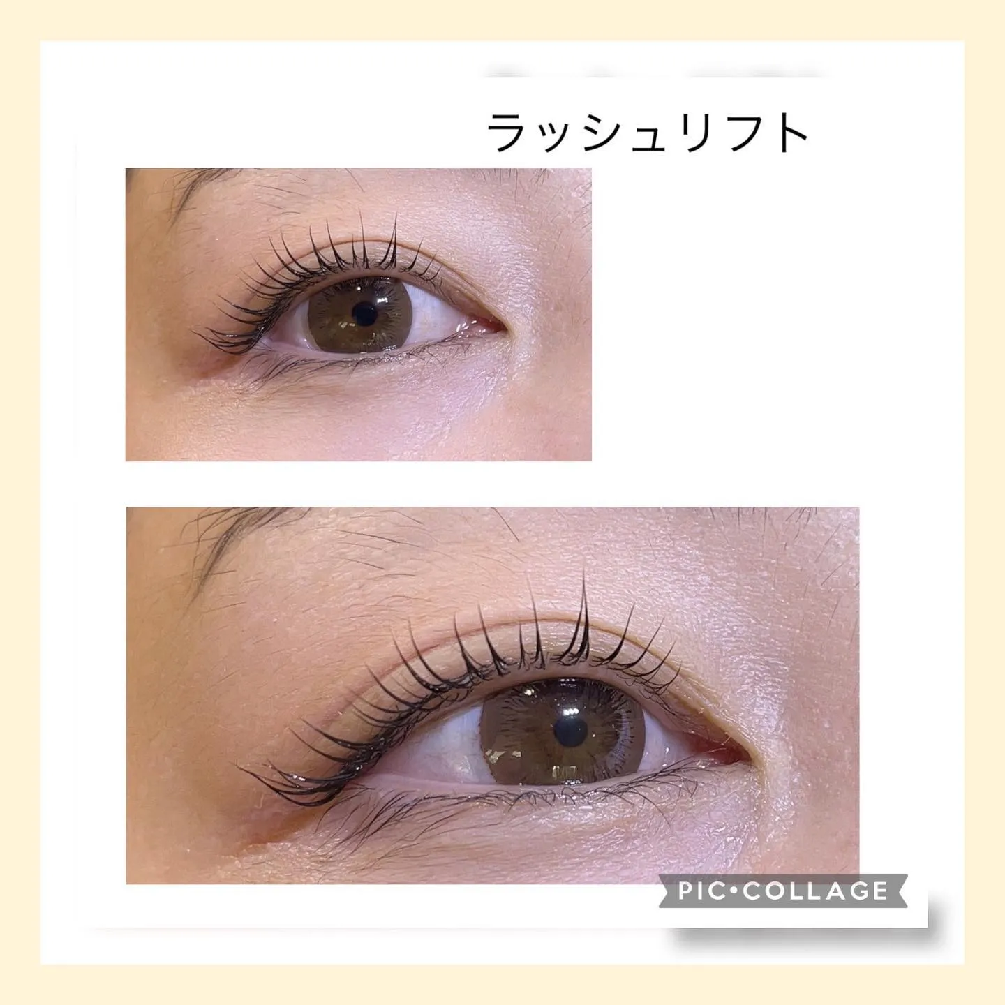 ラッシュリフト