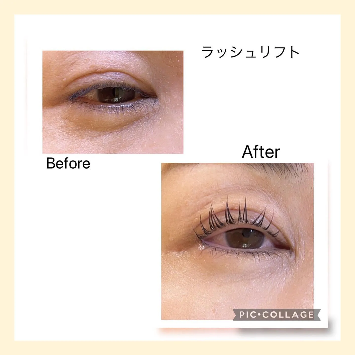 ラッシュリフト