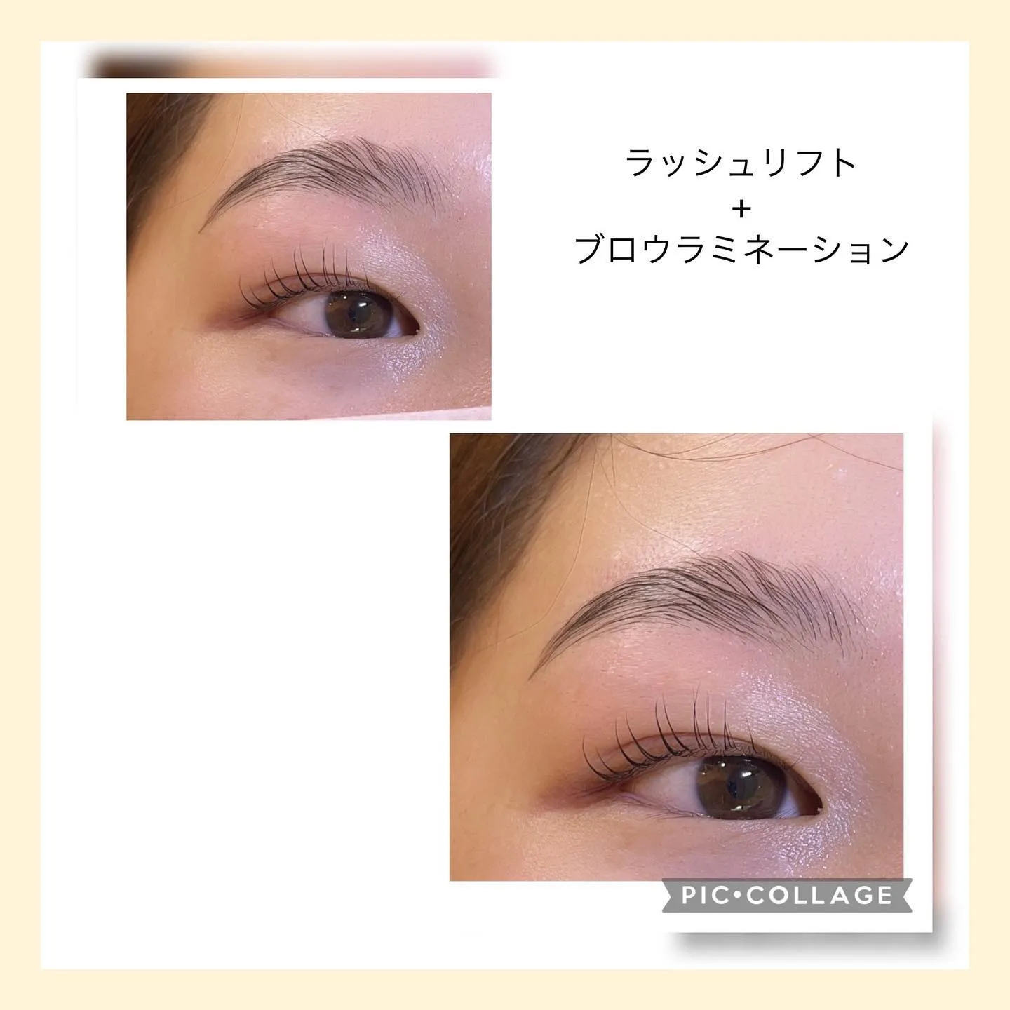 ラッシュリフト+ブロウラミネーション