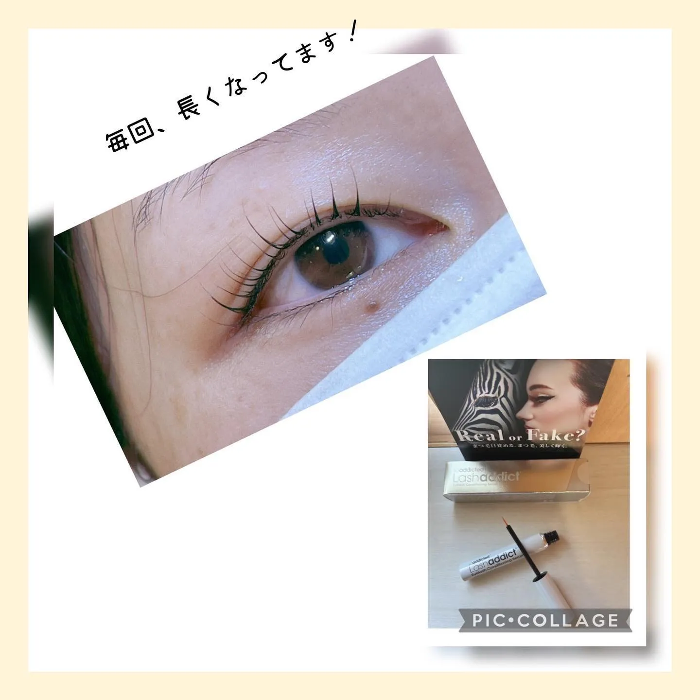 ラッシュリフト