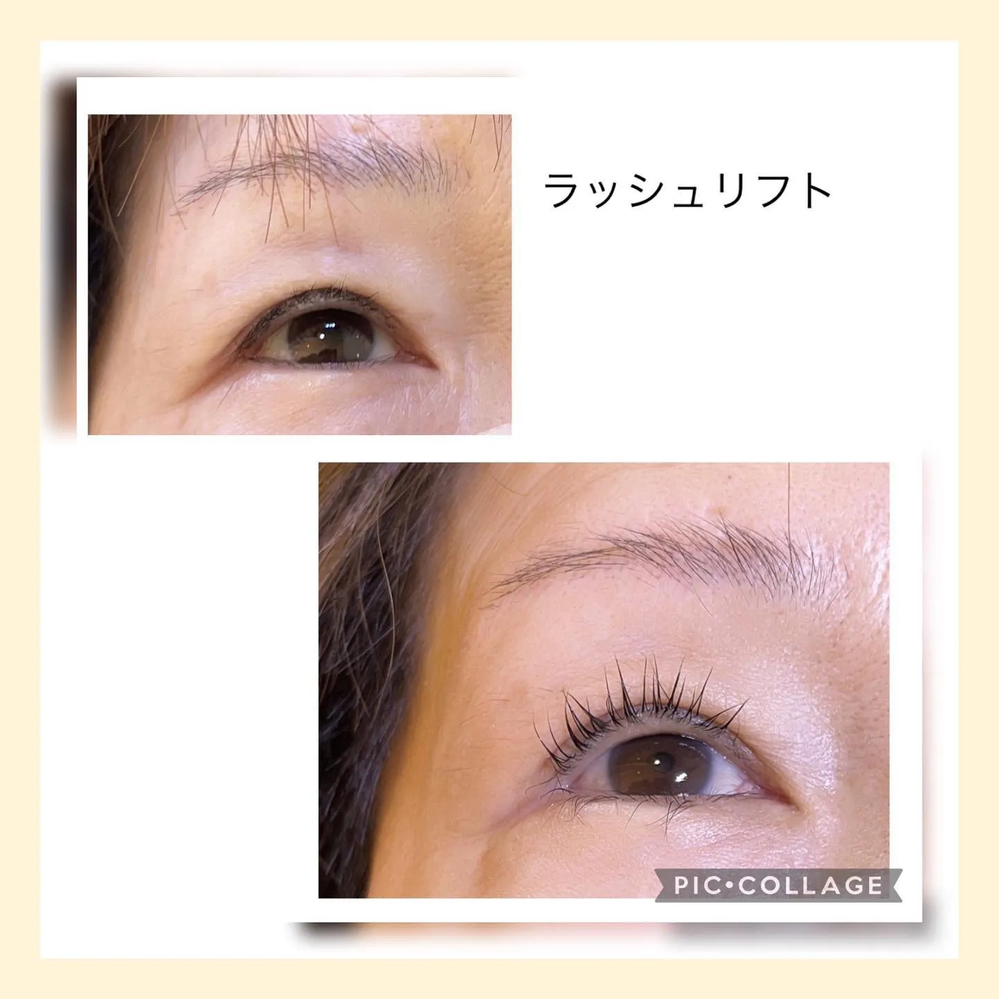 ラッシュリフト