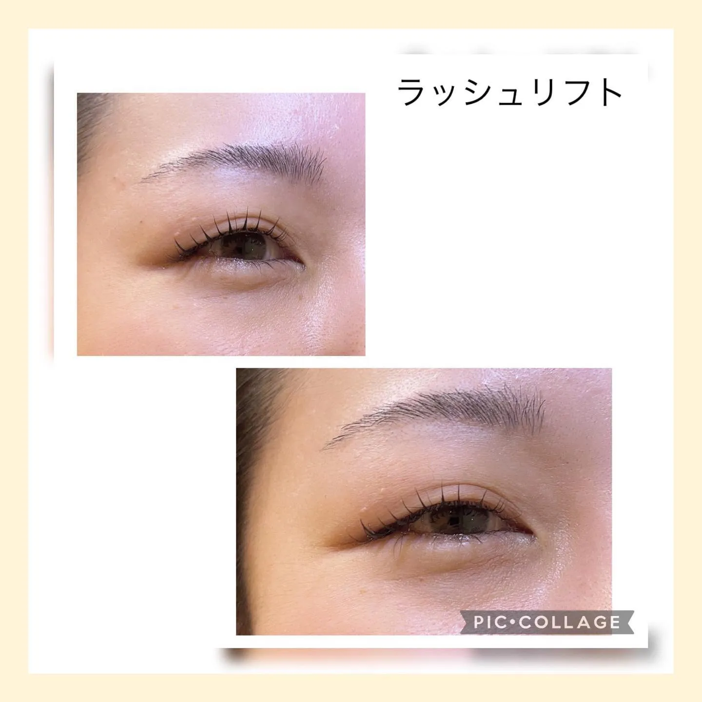 ラッシュリフト