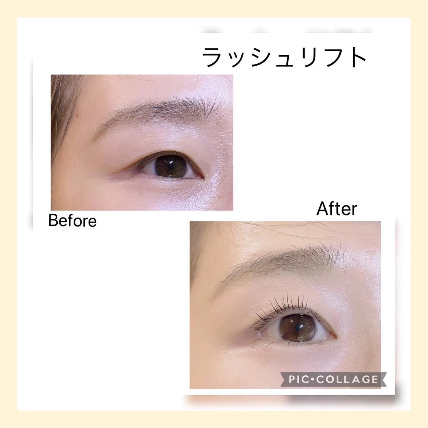 ラッシュリフト