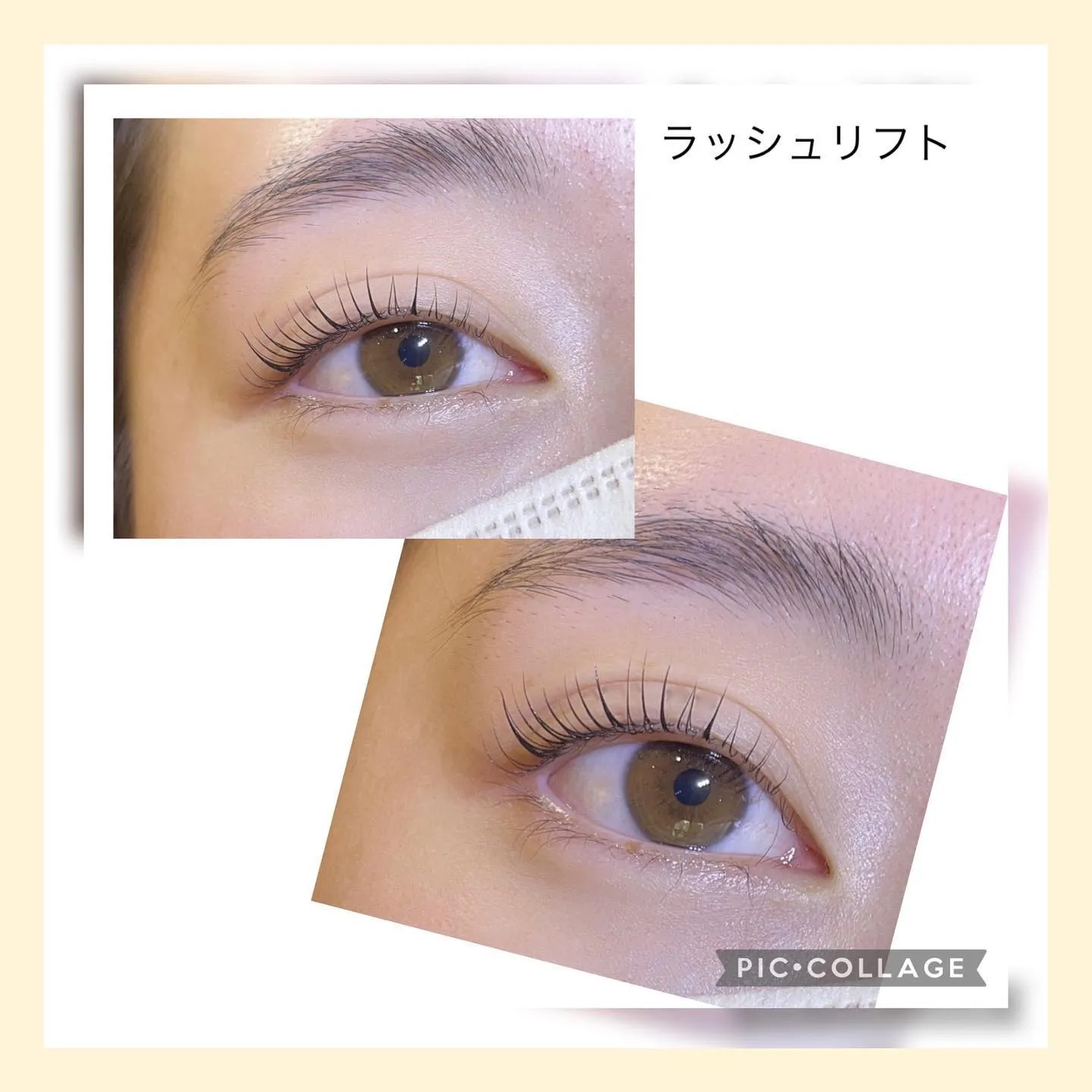 ラッシュリフト