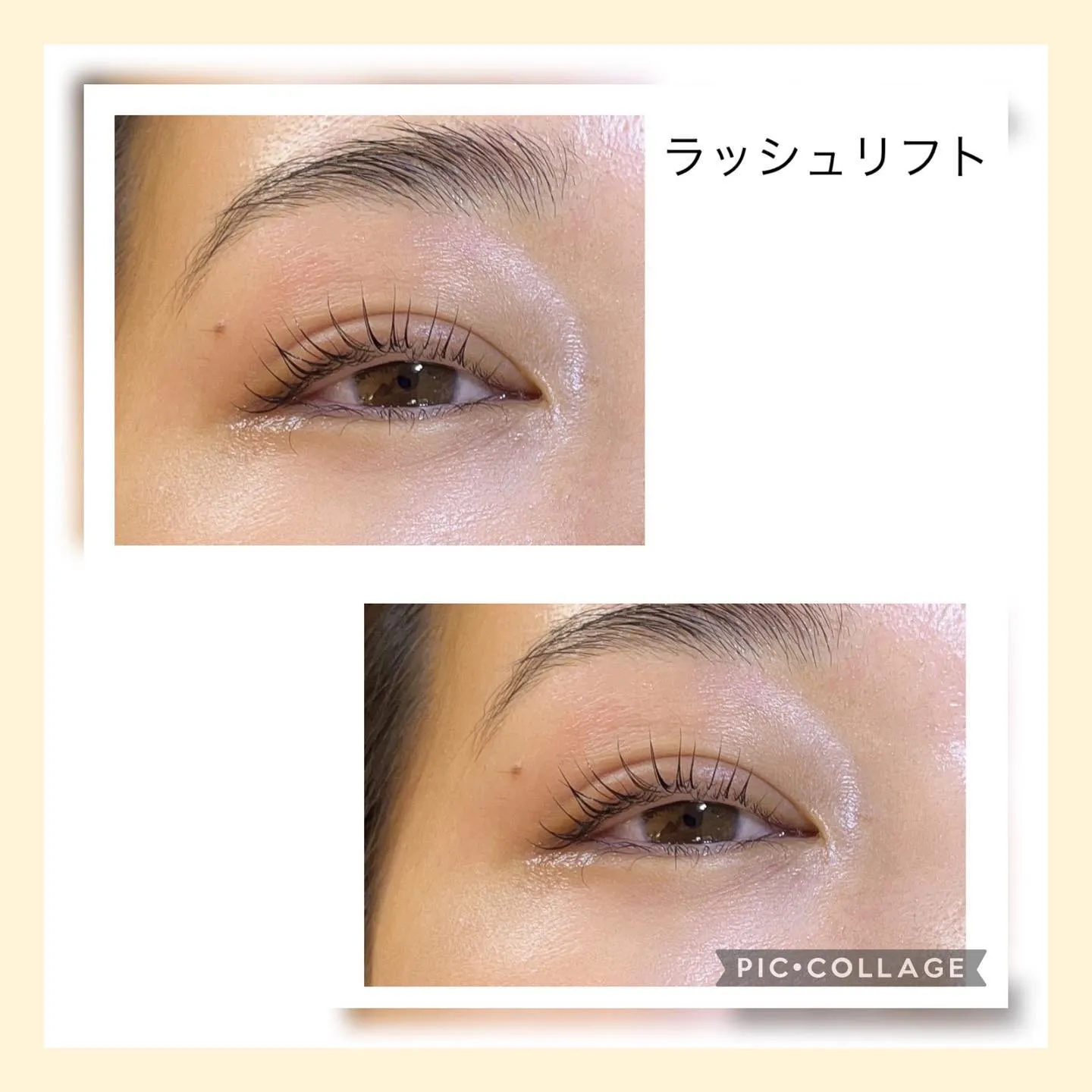 ラッシュリフト