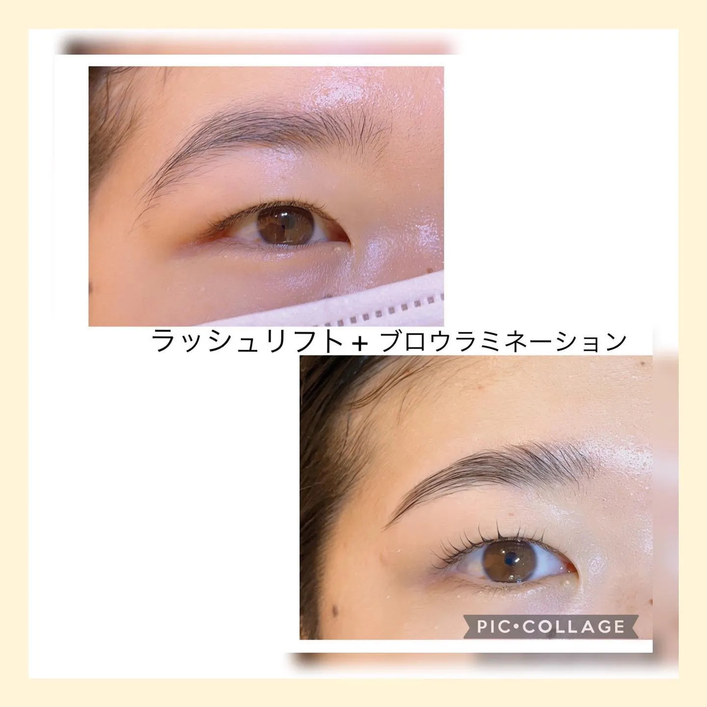 ラッシュリフト