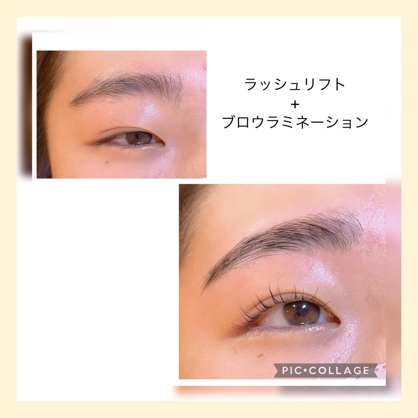 ラッシュリフト