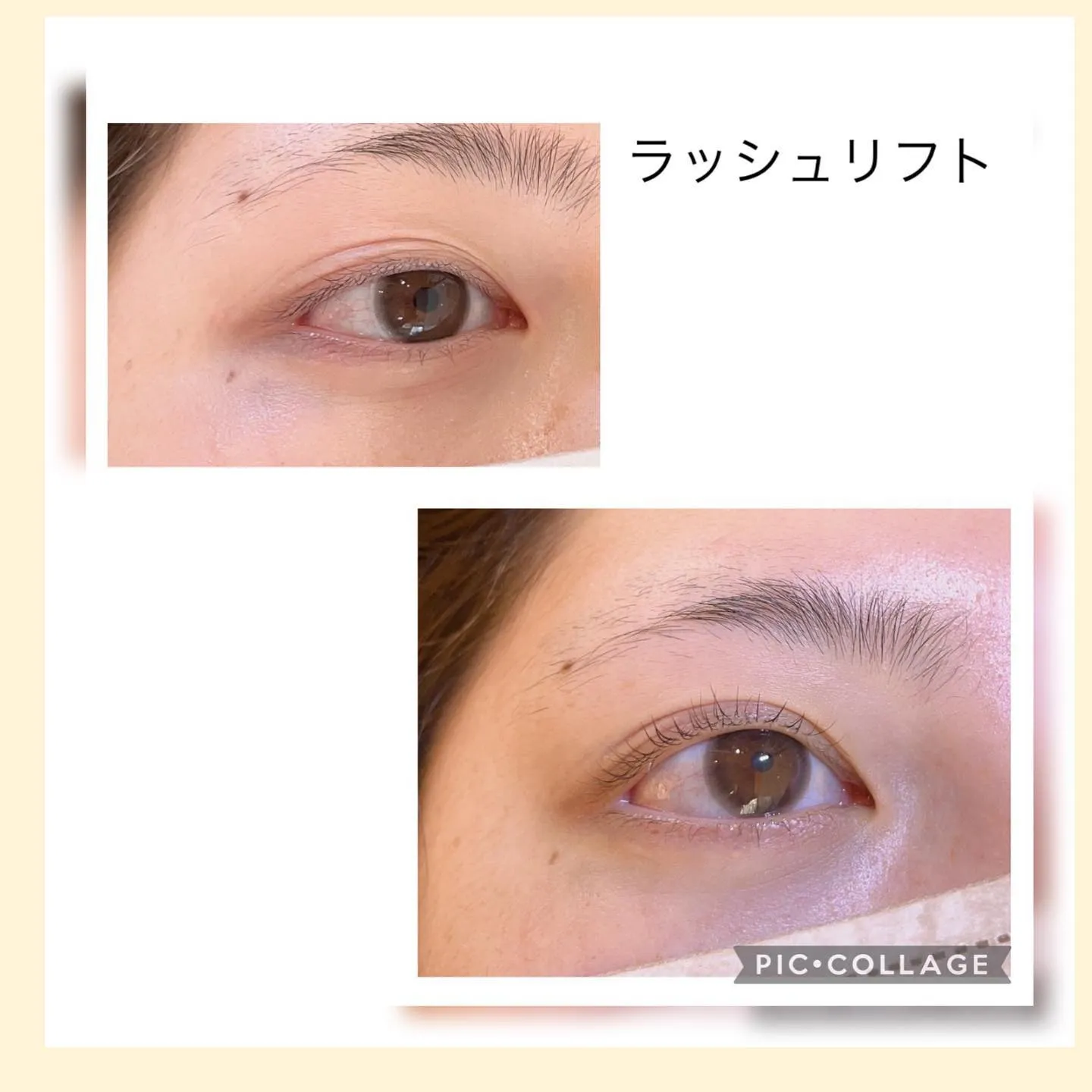 ラッシュリフト