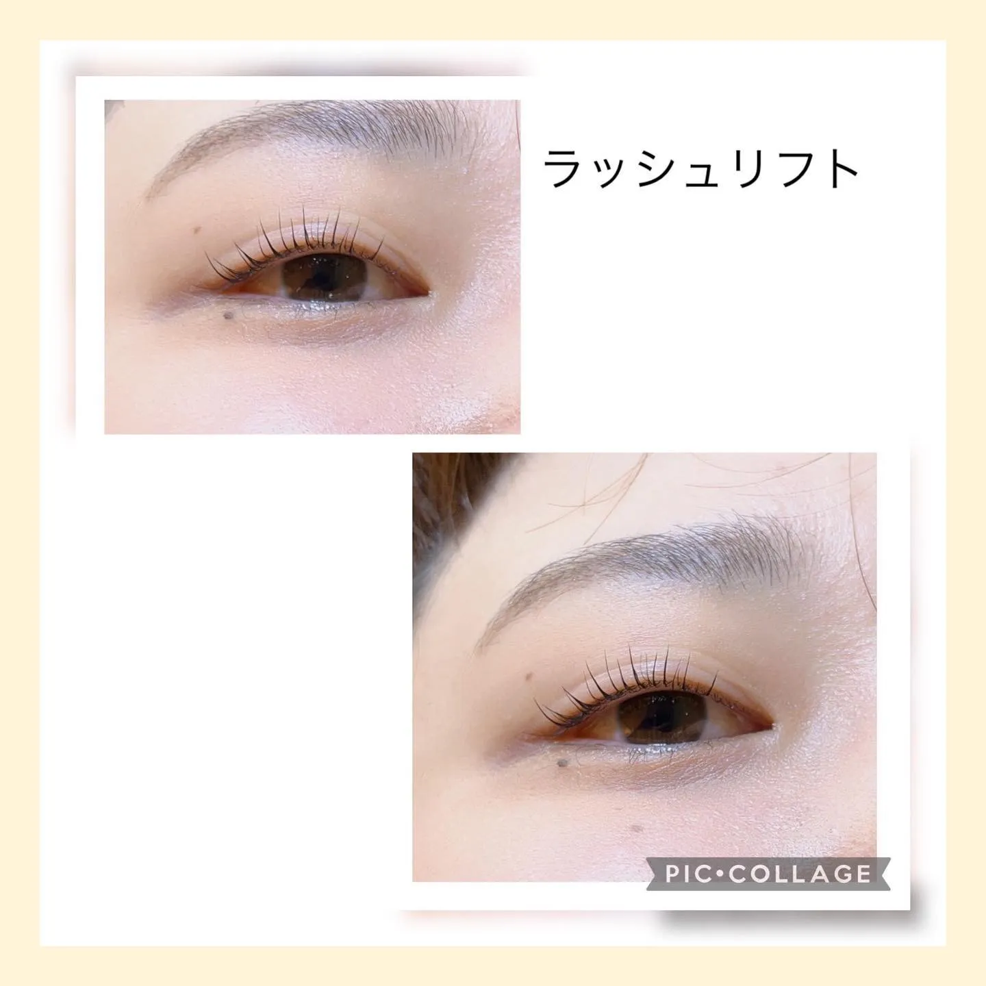 ラッシュリフト