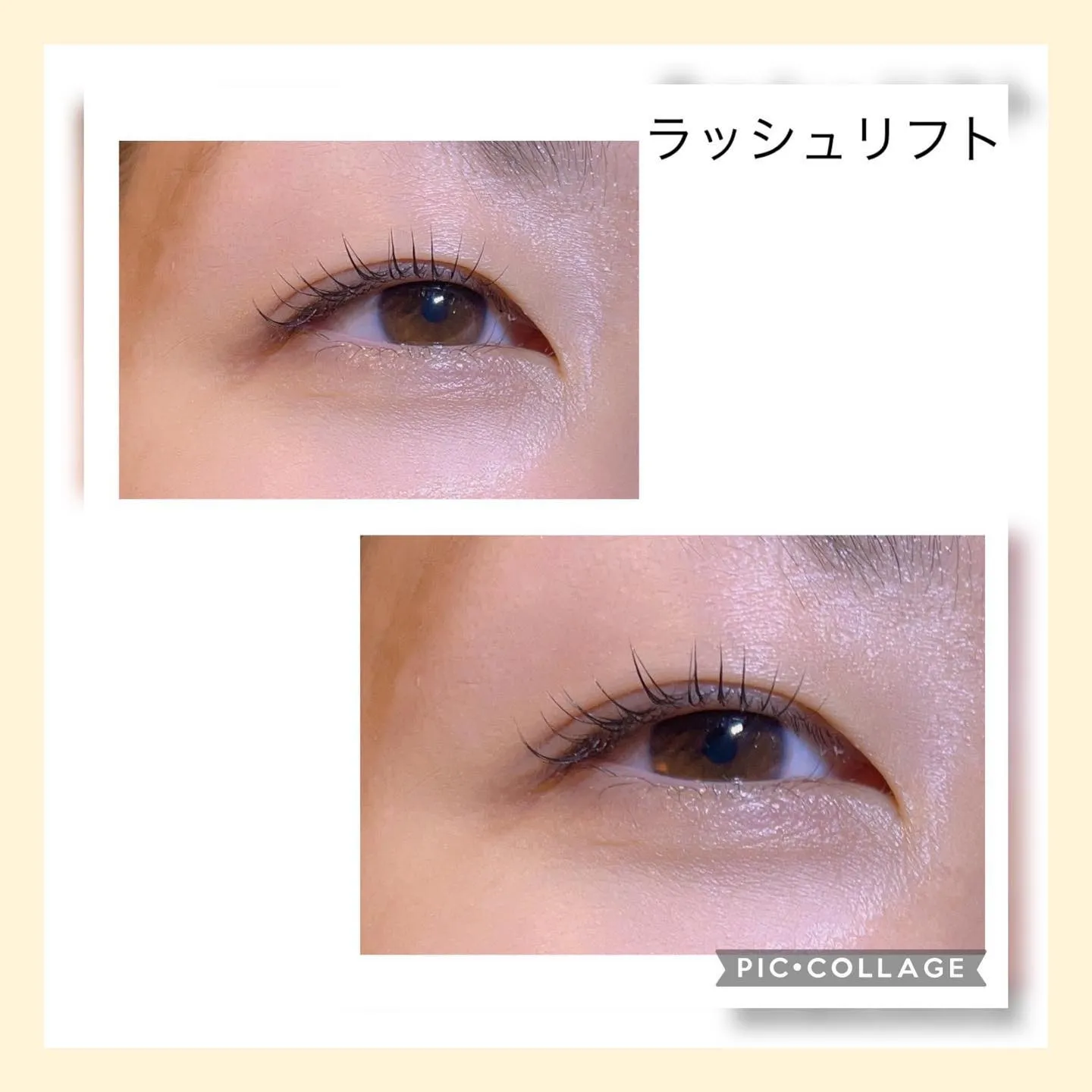 ラッシュリフト