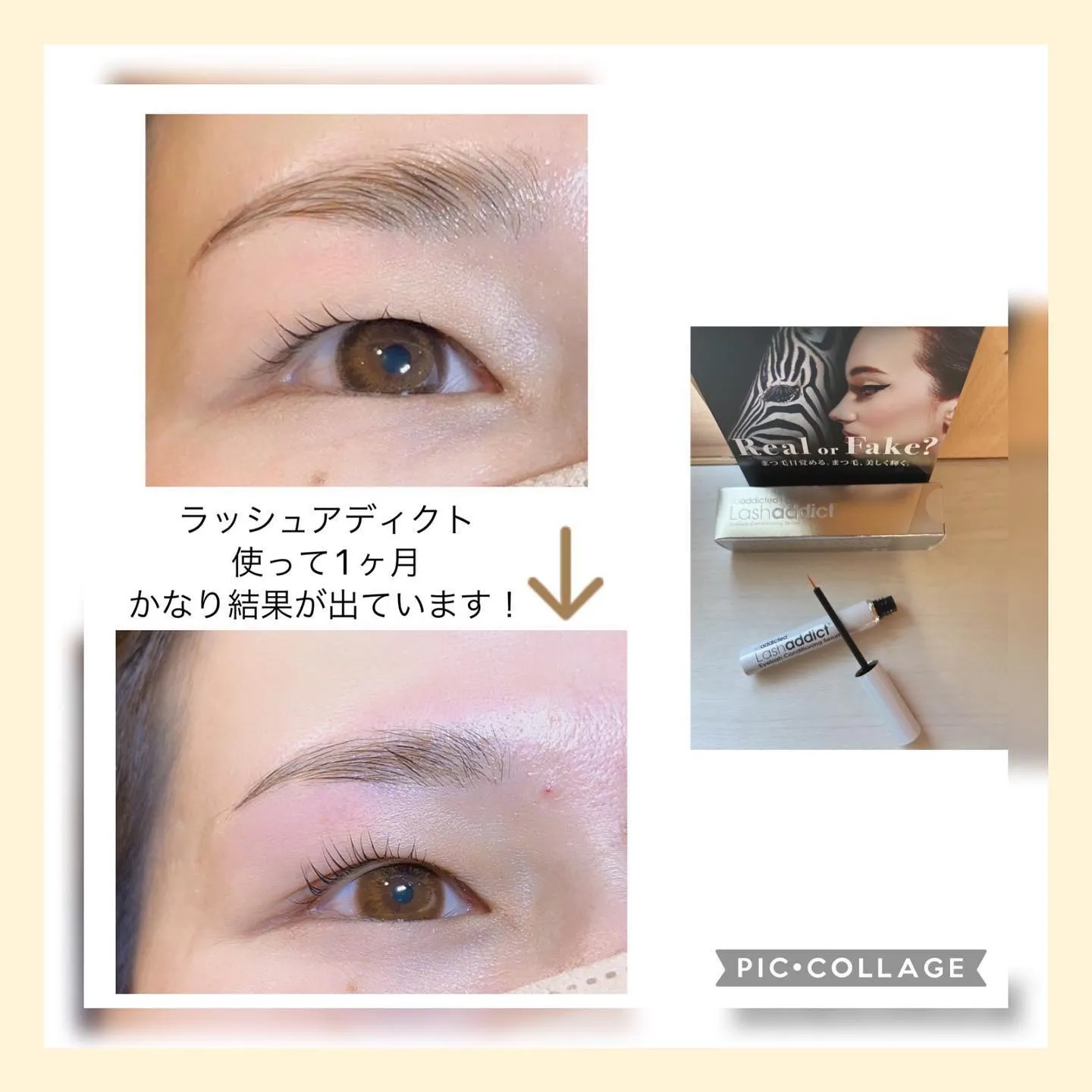 ラッシュリフト