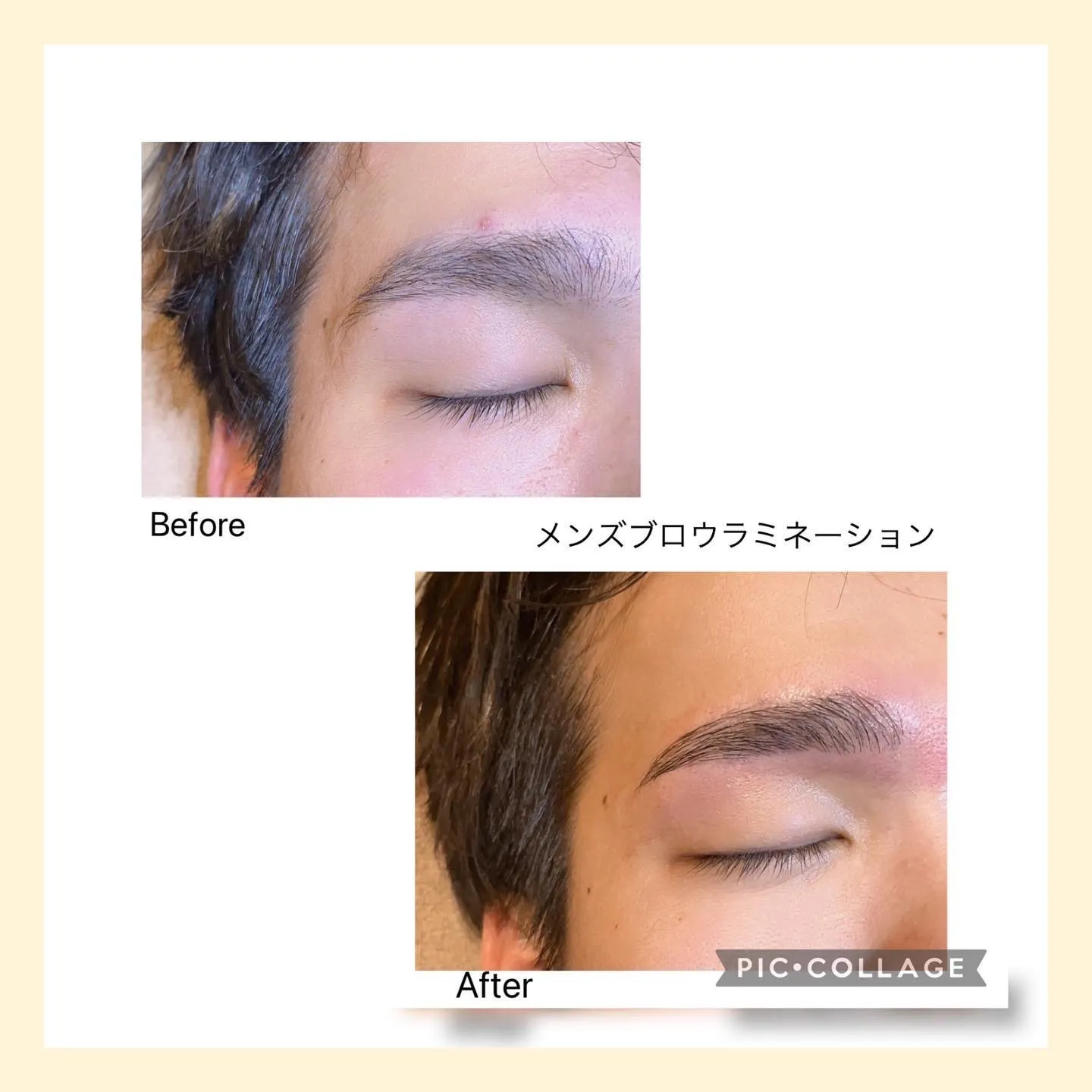 メンズブロウラミネーション