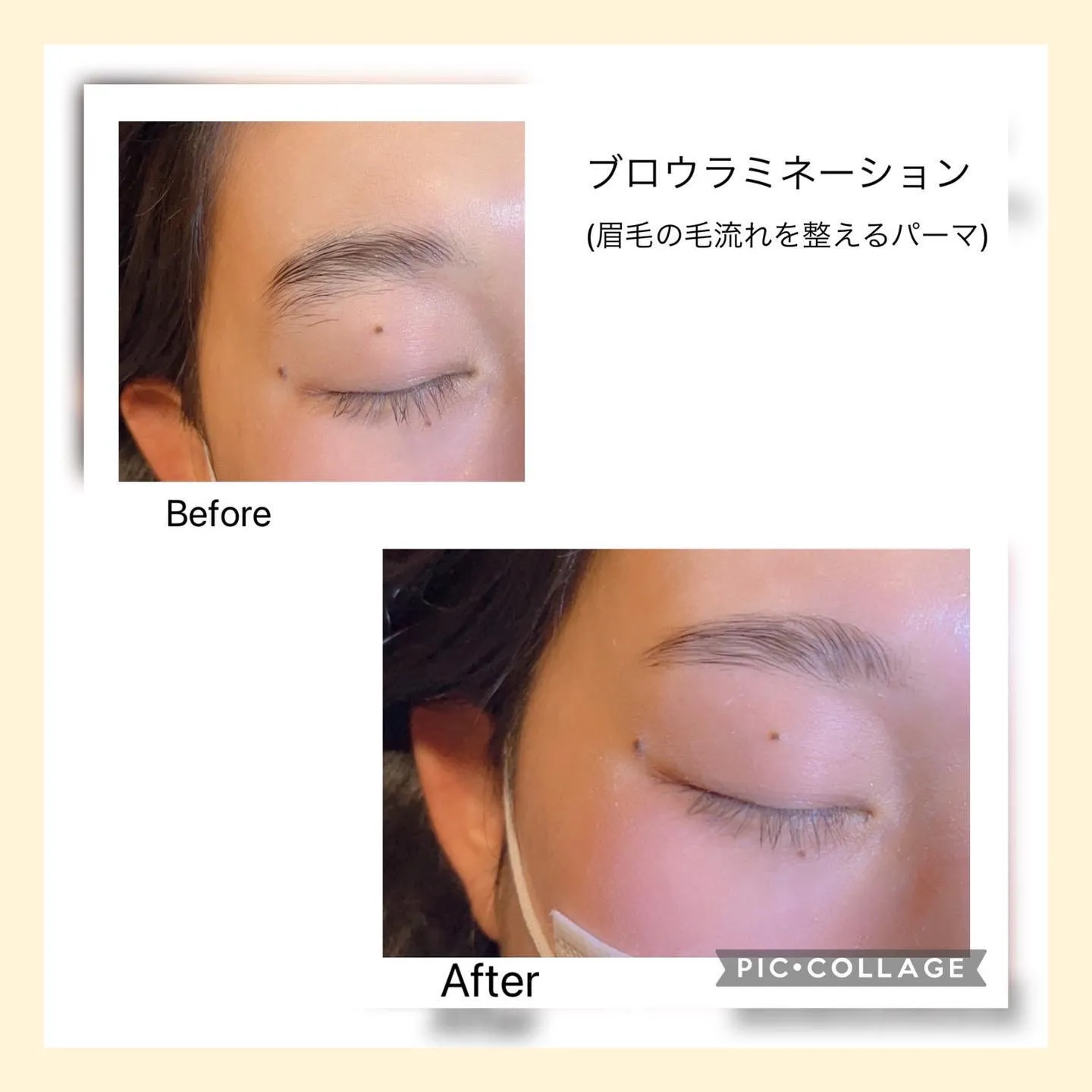 ブロウラミネーション