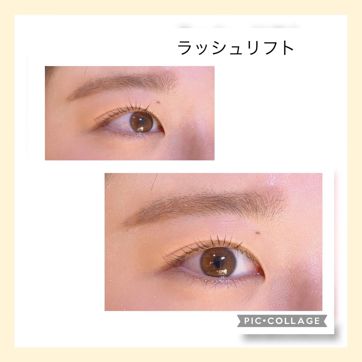 ラッシュリフト