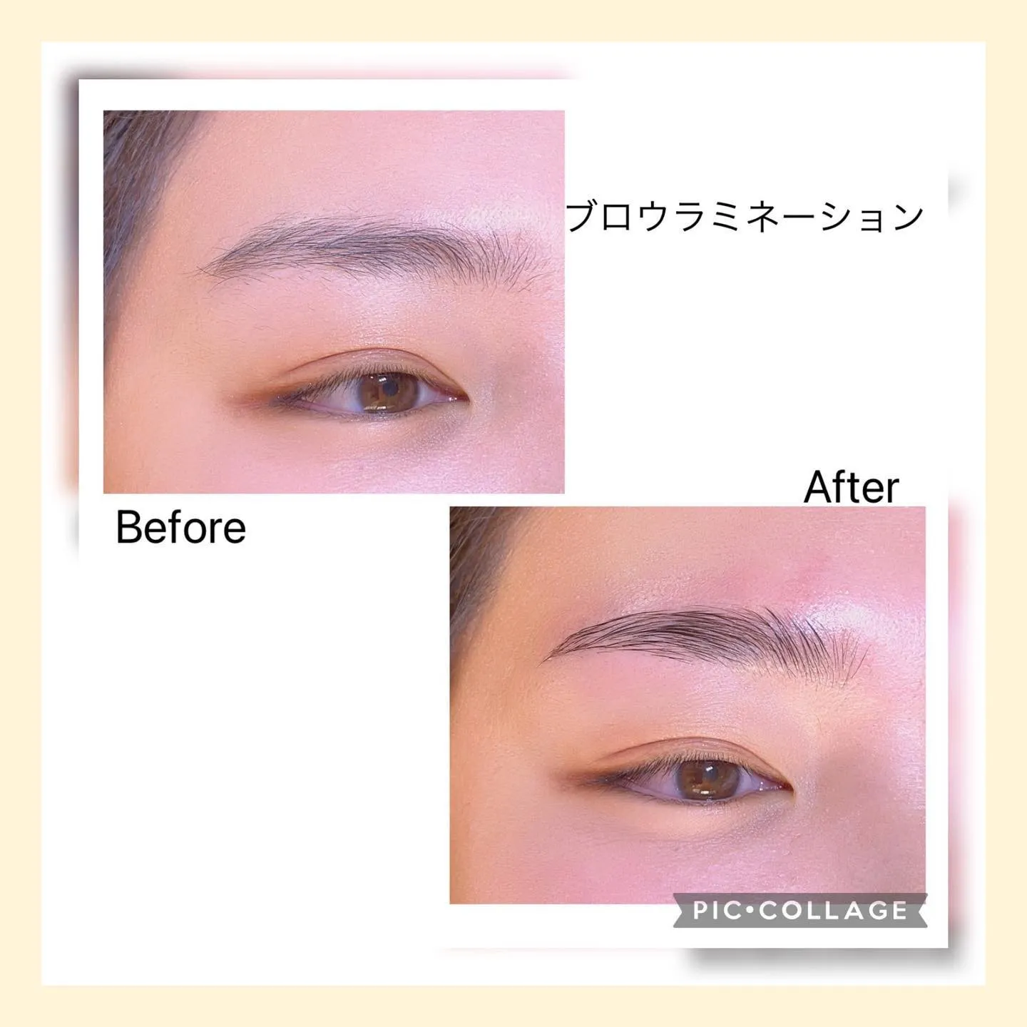ブロウラミネーション