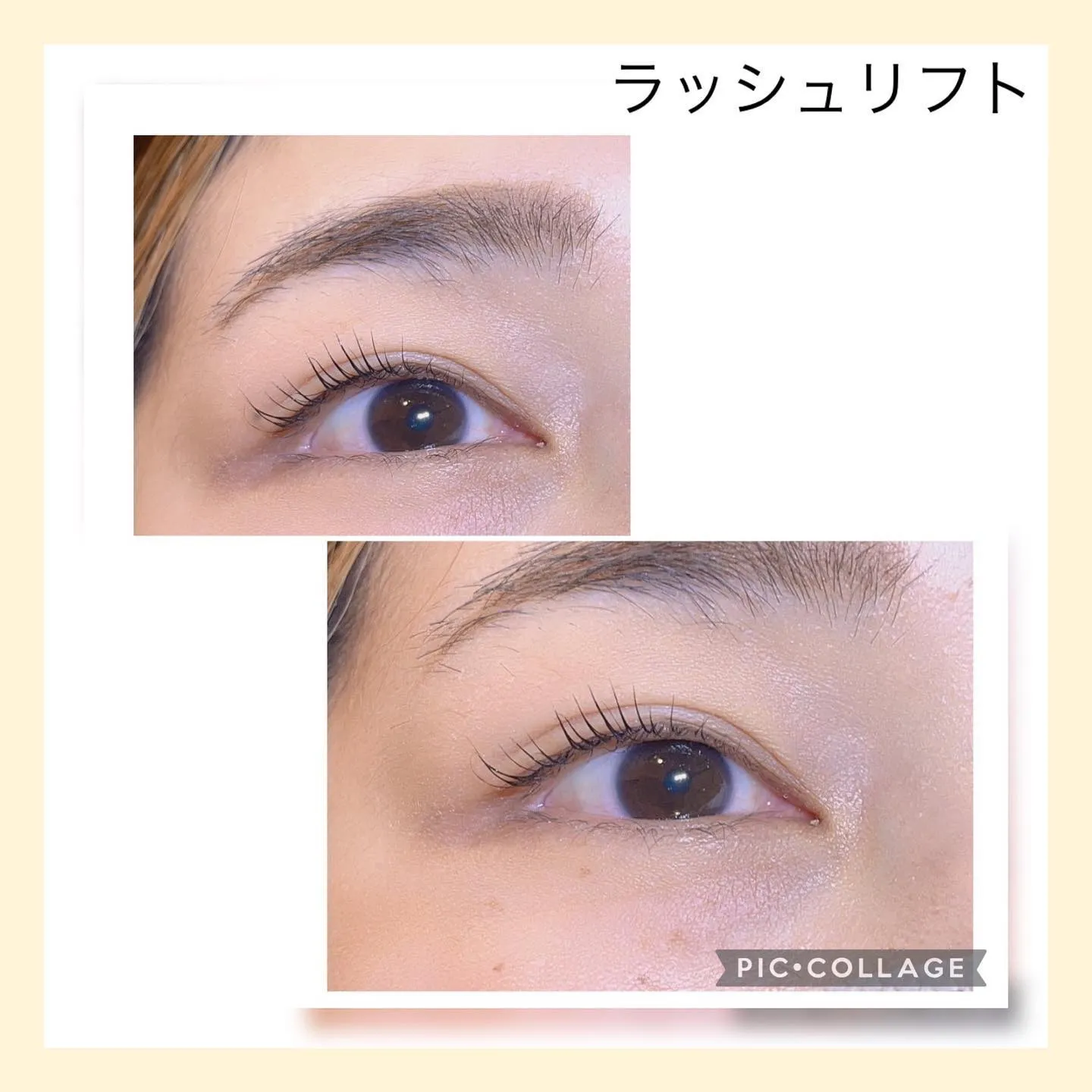 ラッシュリフト