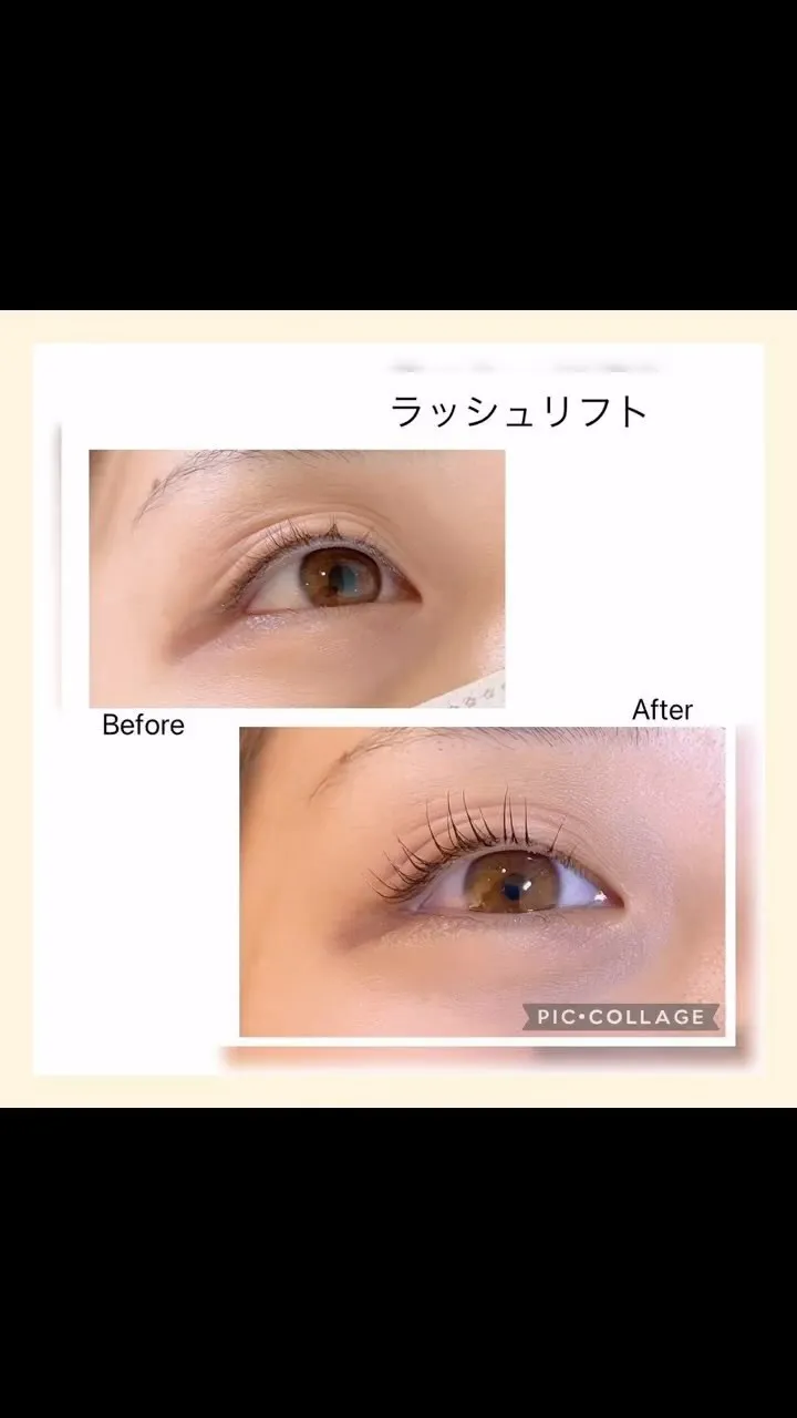 ラッシュリフト